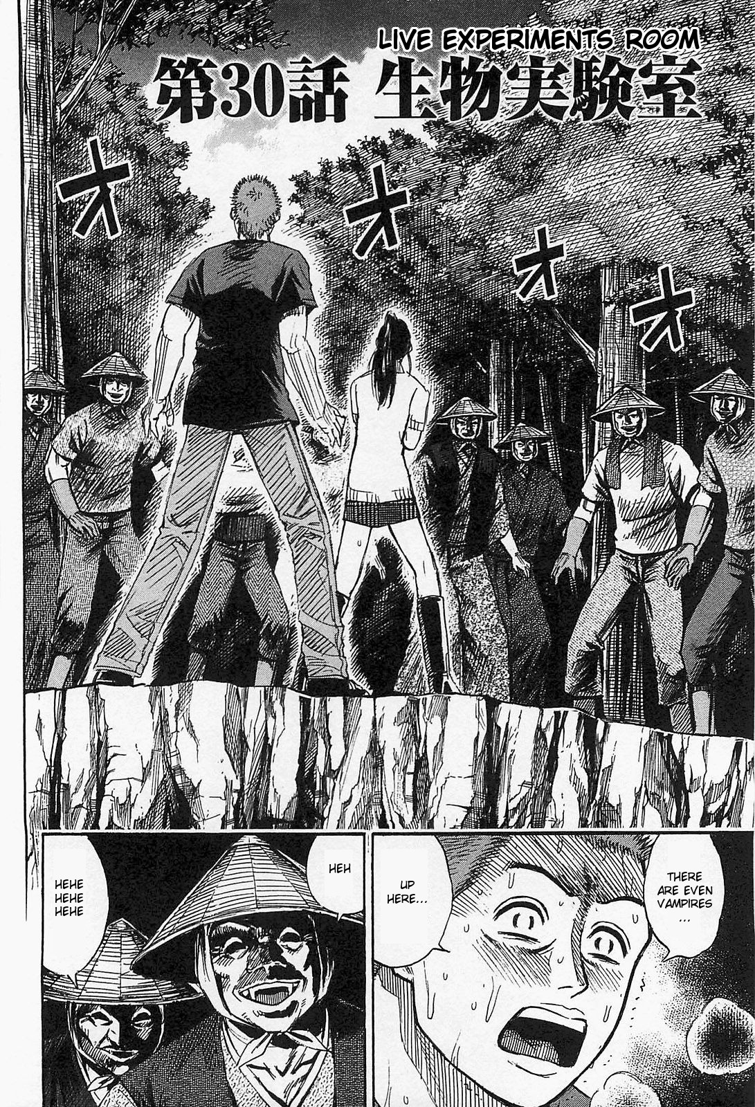 Higanjima - Saigo no 47 Hiai Chapter 30 page 6 - Chapter 30: Live Experiments Room