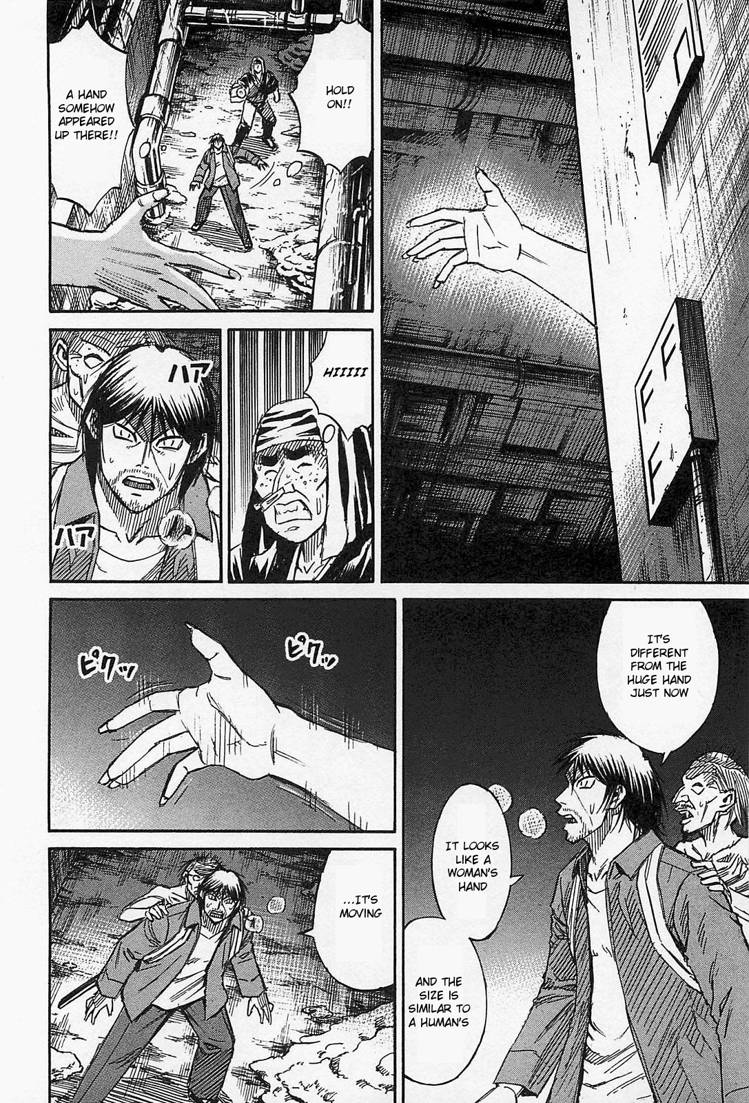 Higanjima - Saigo no 47 Hiai Chapter 31 page 13 - Chapter 31: Big Shit Baby