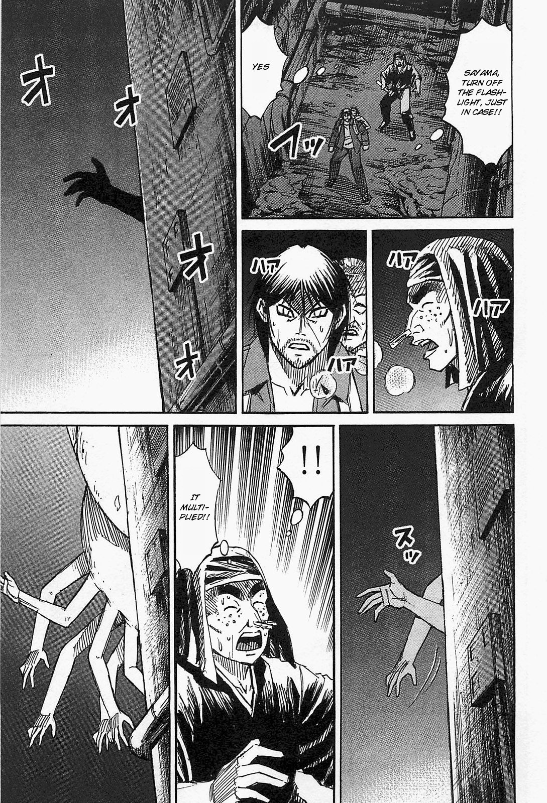 Higanjima - Saigo no 47 Hiai Chapter 31 page 14 - Chapter 31: Big Shit Baby