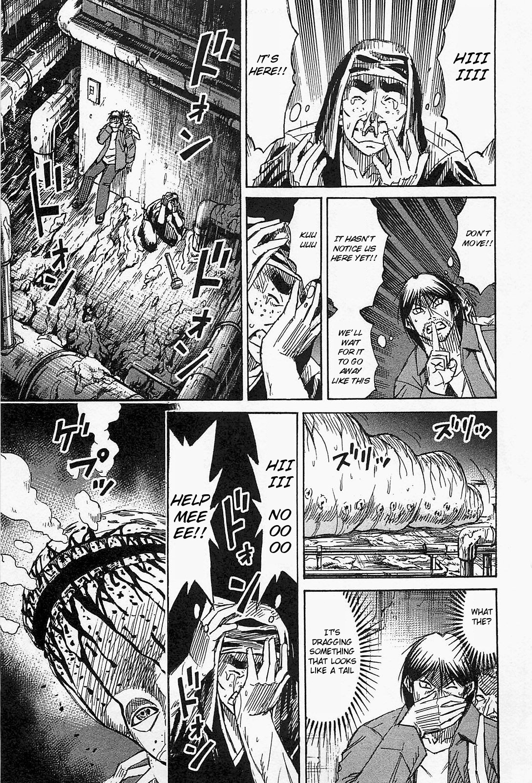 Higanjima - Saigo no 47 Hiai Chapter 31 page 16 - Chapter 31: Big Shit Baby