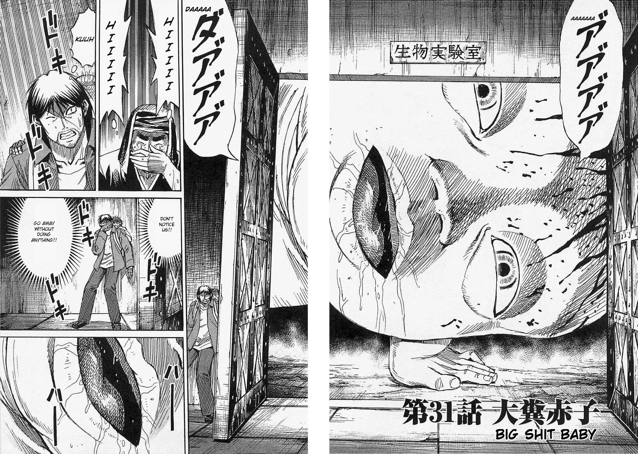 Higanjima - Saigo no 47 Hiai Chapter 31 page 2 - Chapter 31: Big Shit Baby