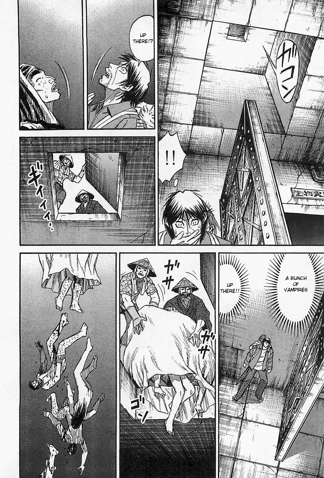 Higanjima - Saigo no 47 Hiai Chapter 31 page 3 - Chapter 31: Big Shit Baby
