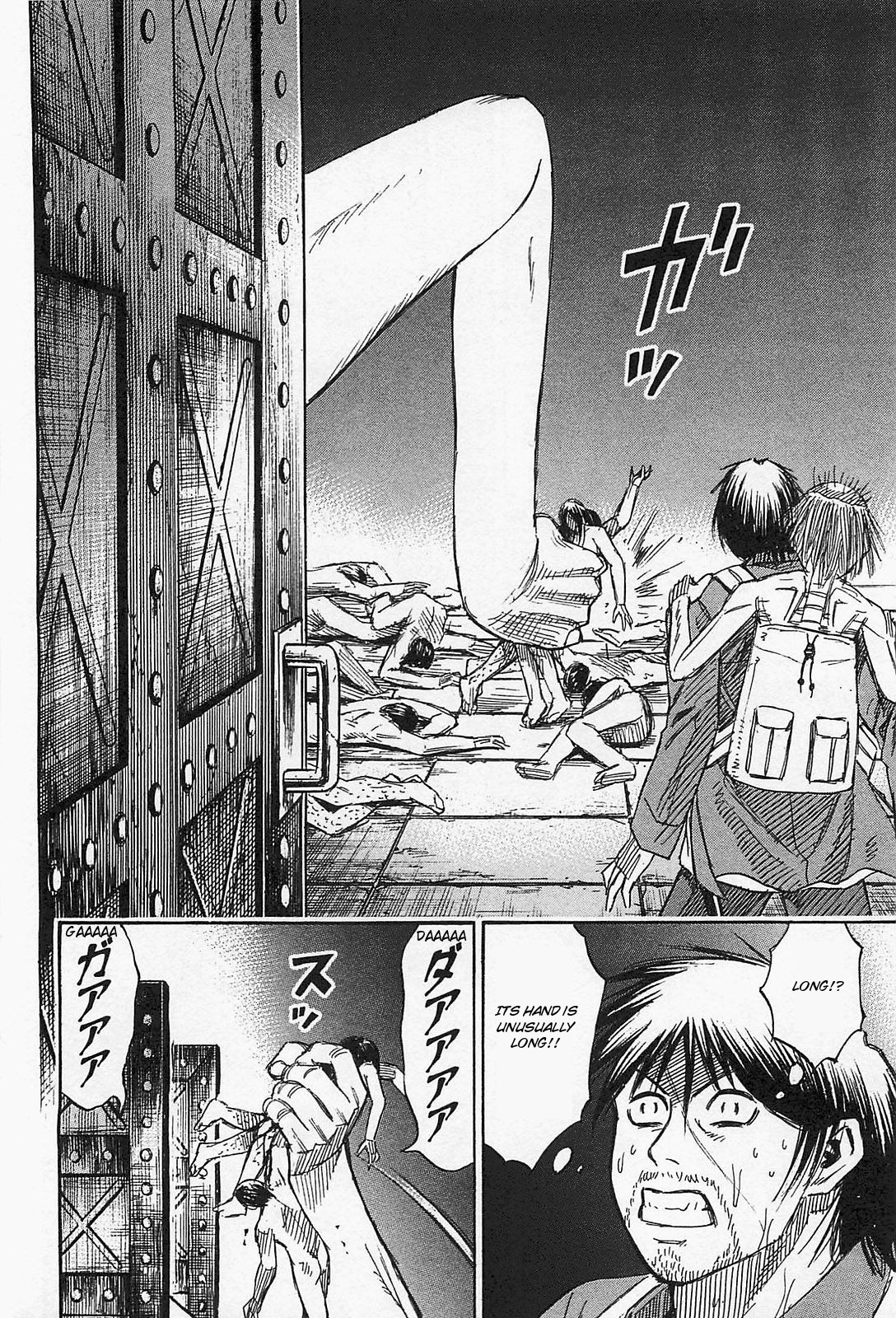 Higanjima - Saigo no 47 Hiai Chapter 31 page 5 - Chapter 31: Big Shit Baby