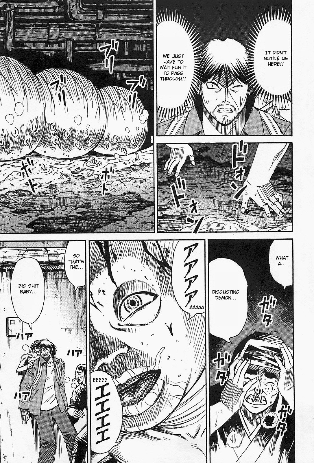 Higanjima - Saigo no 47 Hiai Chapter 32 page 1 - Chapter 32: Favourite Food