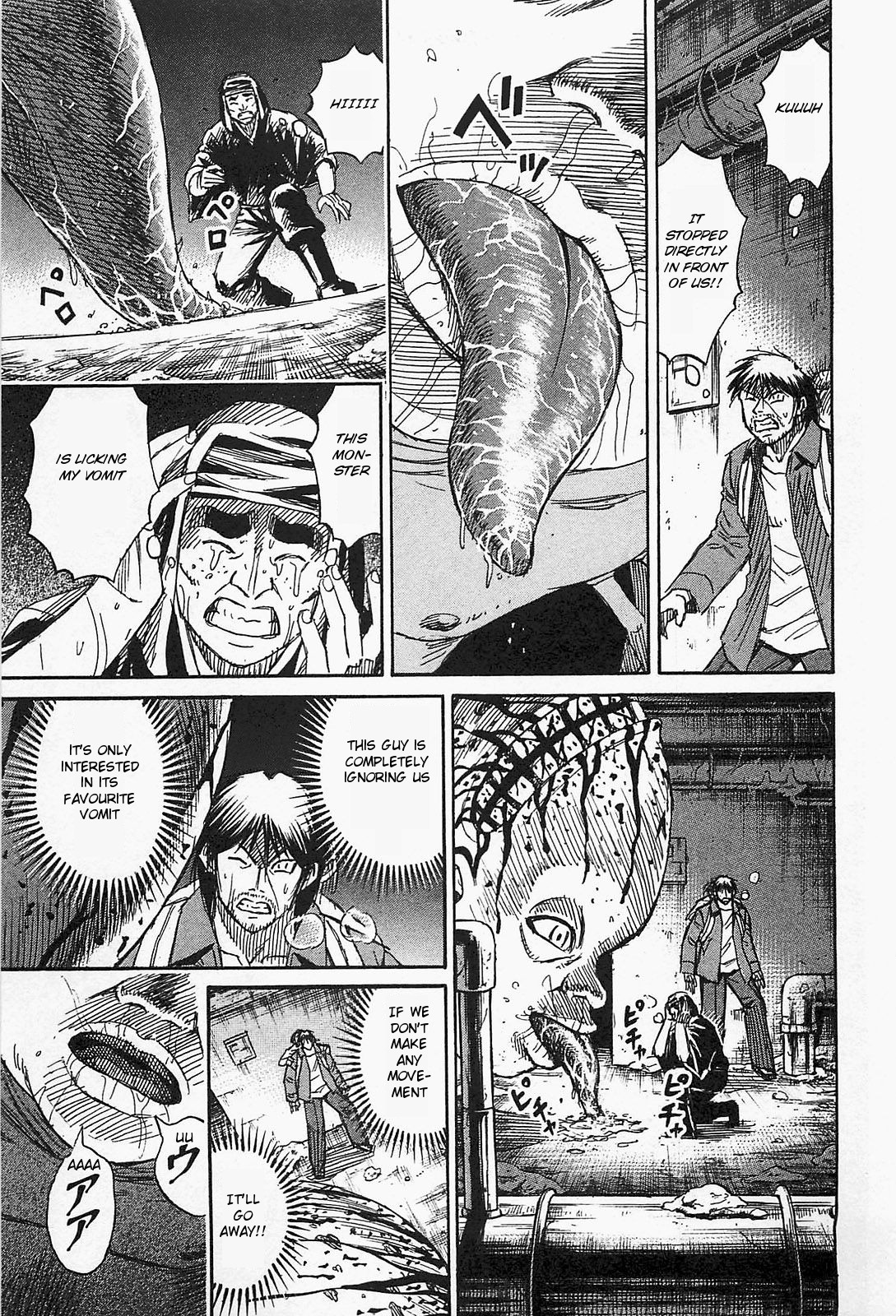 Higanjima - Saigo no 47 Hiai Chapter 32 page 10 - Chapter 32: Favourite Food