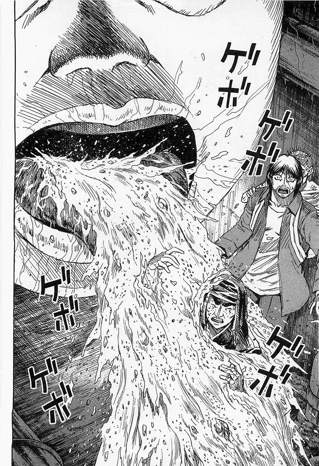 Higanjima - Saigo no 47 Hiai Chapter 32 page 11 - Chapter 32: Favourite Food