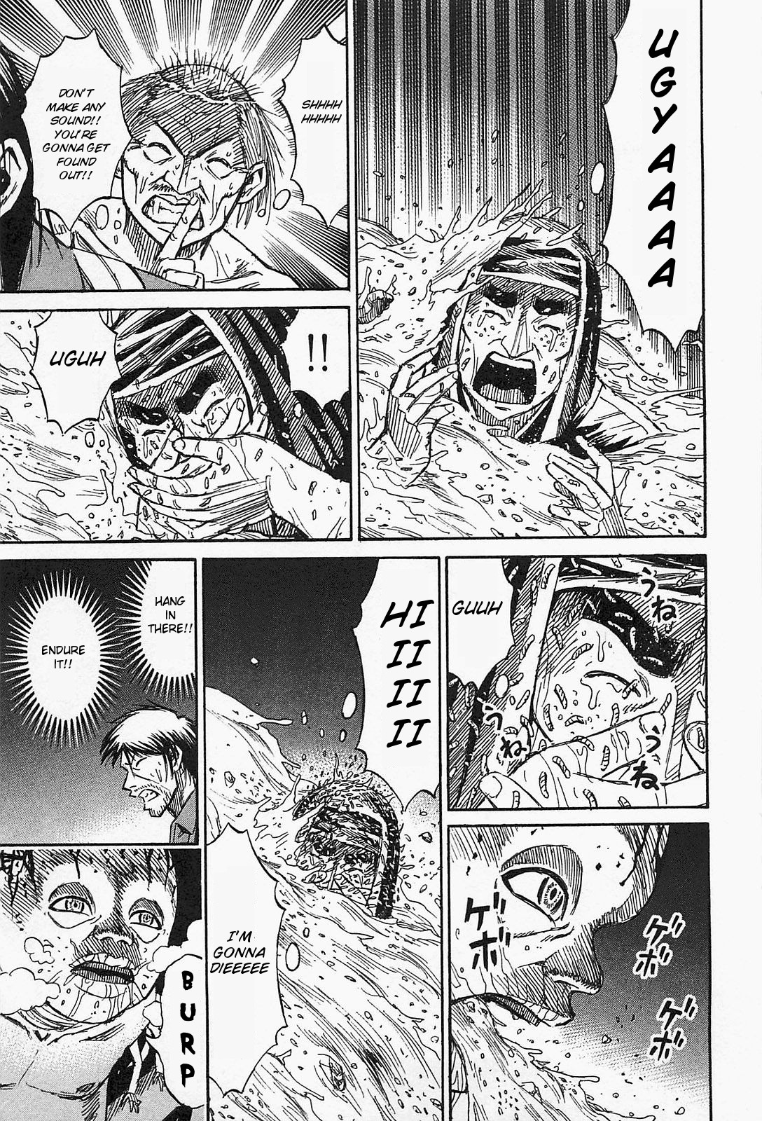 Higanjima - Saigo no 47 Hiai Chapter 32 page 12 - Chapter 32: Favourite Food
