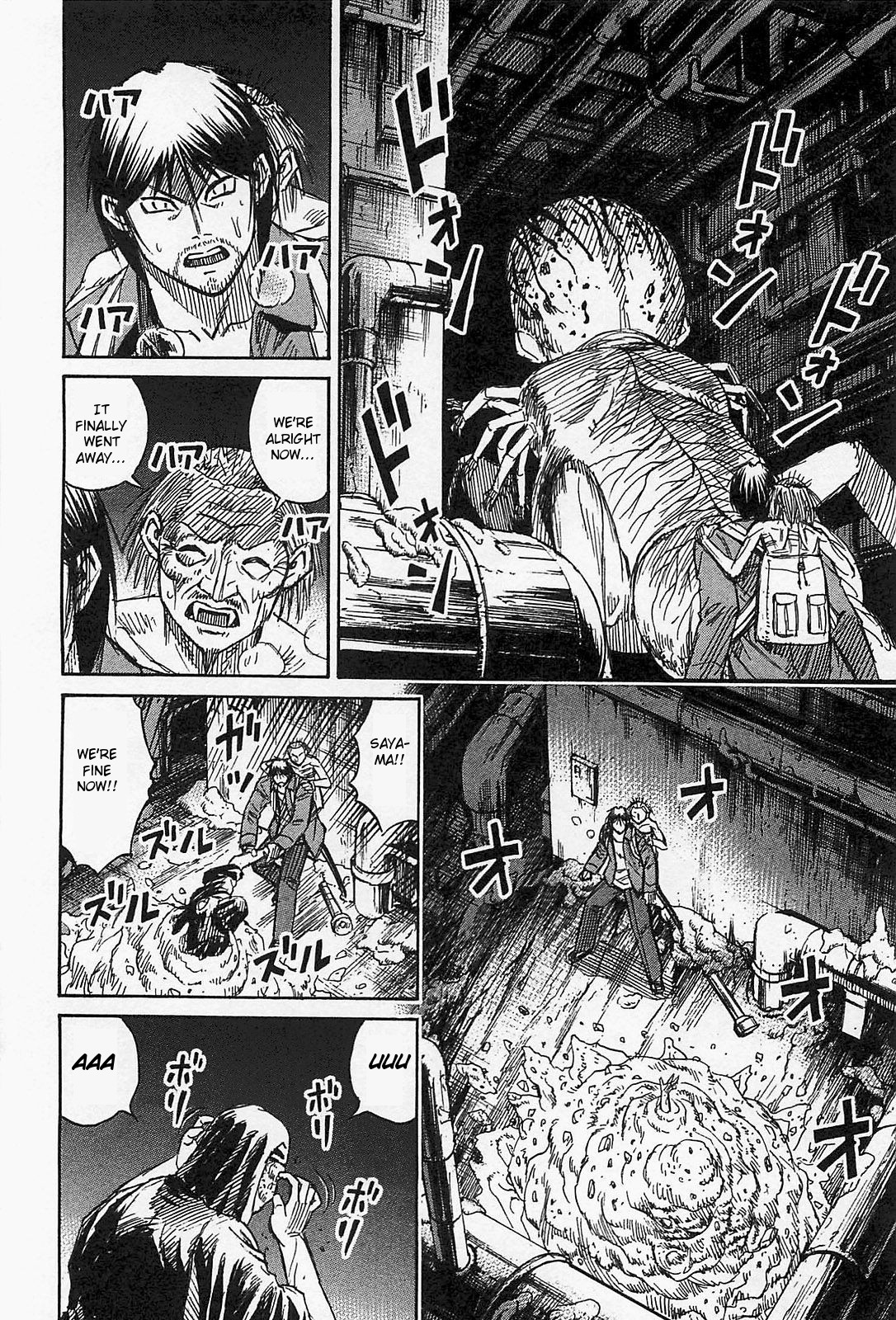 Higanjima - Saigo no 47 Hiai Chapter 32 page 13 - Chapter 32: Favourite Food