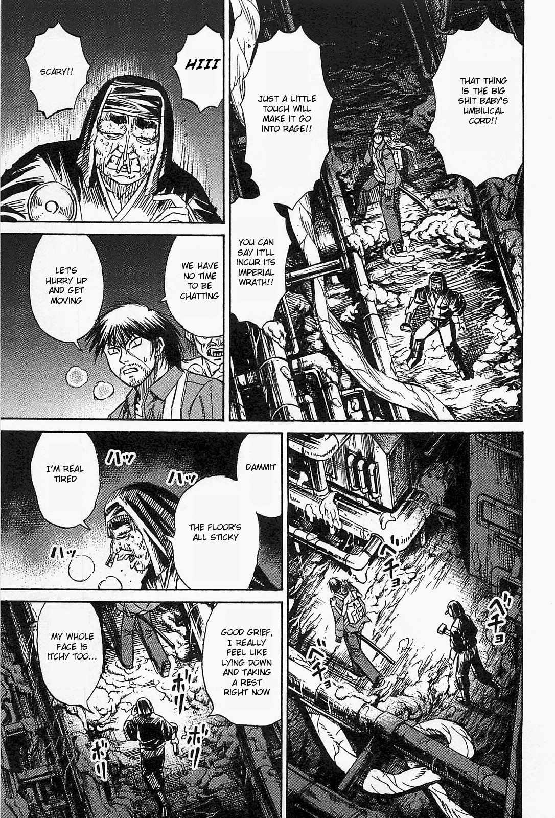 Higanjima - Saigo no 47 Hiai Chapter 32 page 16 - Chapter 32: Favourite Food
