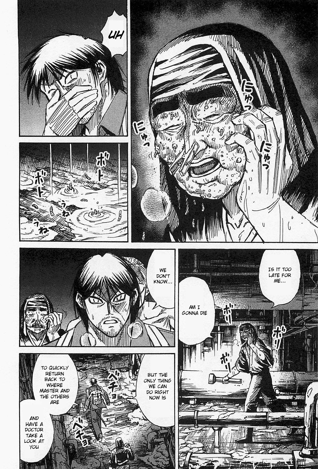 Higanjima - Saigo no 47 Hiai Chapter 32 page 17 - Chapter 32: Favourite Food