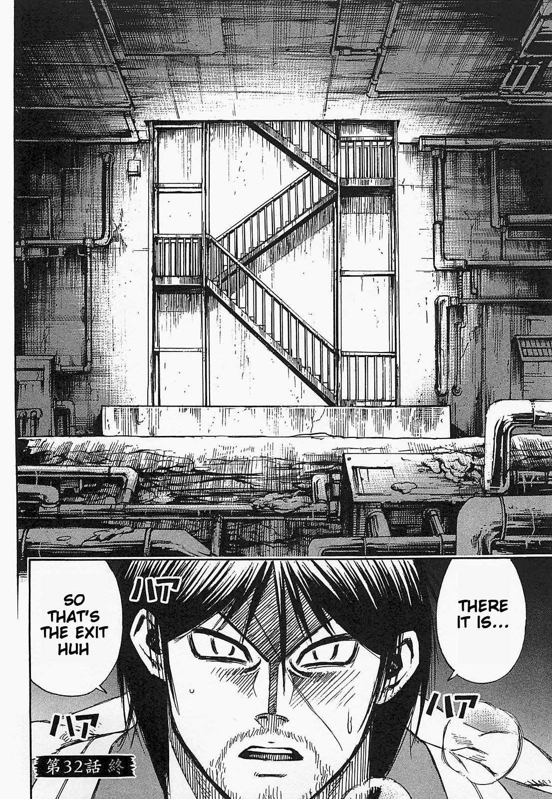 Higanjima - Saigo no 47 Hiai Chapter 32 page 19 - Chapter 32: Favourite Food