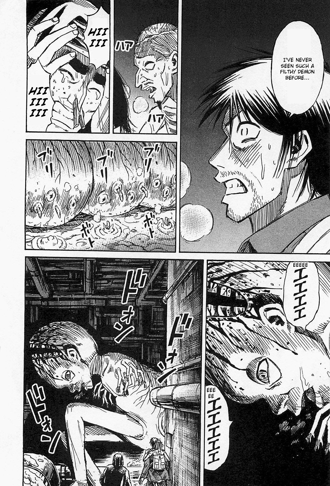 Higanjima - Saigo no 47 Hiai Chapter 32 page 3 - Chapter 32: Favourite Food