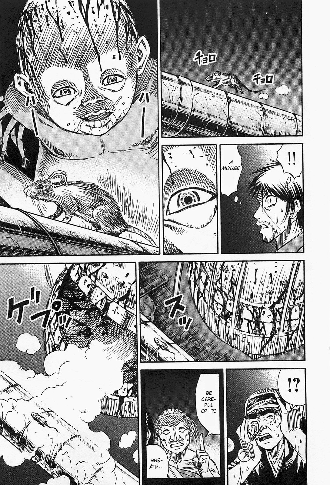 Higanjima - Saigo no 47 Hiai Chapter 32 page 4 - Chapter 32: Favourite Food