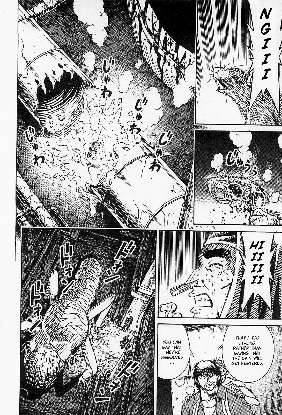 Higanjima - Saigo no 47 Hiai Chapter 32 page 5 - Chapter 32: Favourite Food