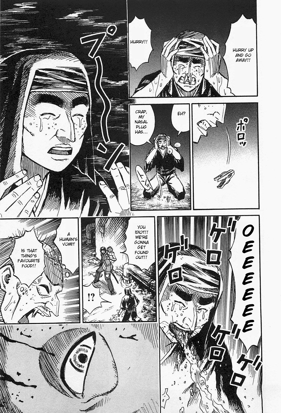 Higanjima - Saigo no 47 Hiai Chapter 32 page 6 - Chapter 32: Favourite Food
