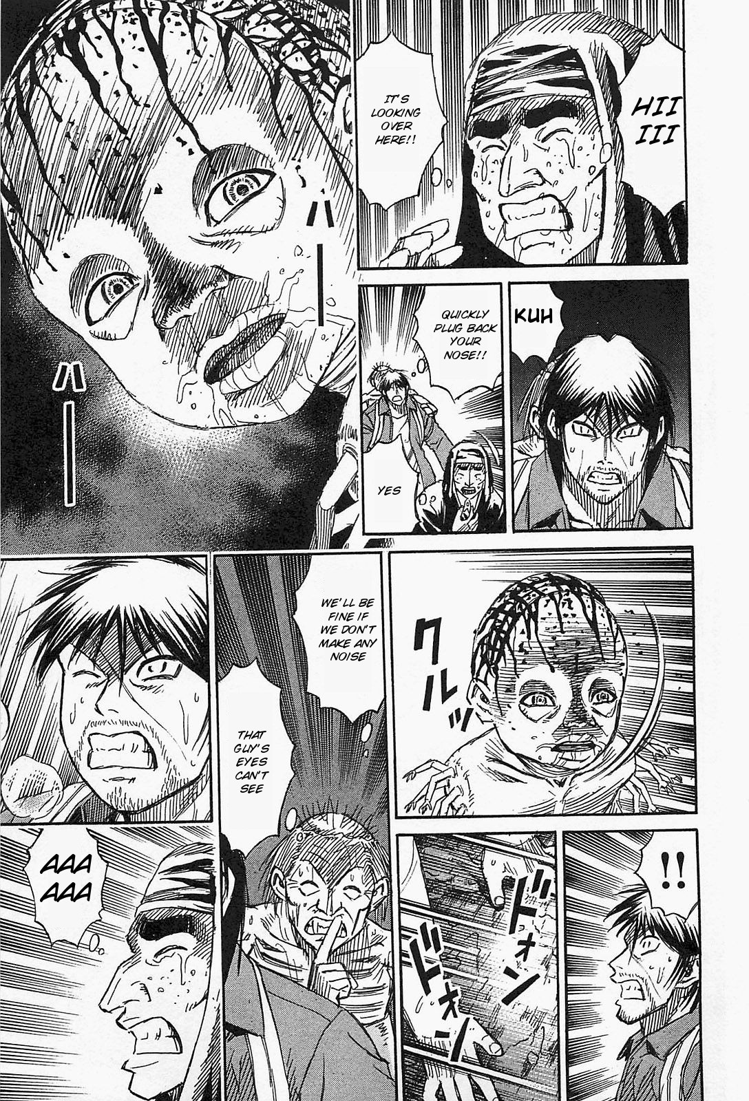 Higanjima - Saigo no 47 Hiai Chapter 32 page 8 - Chapter 32: Favourite Food