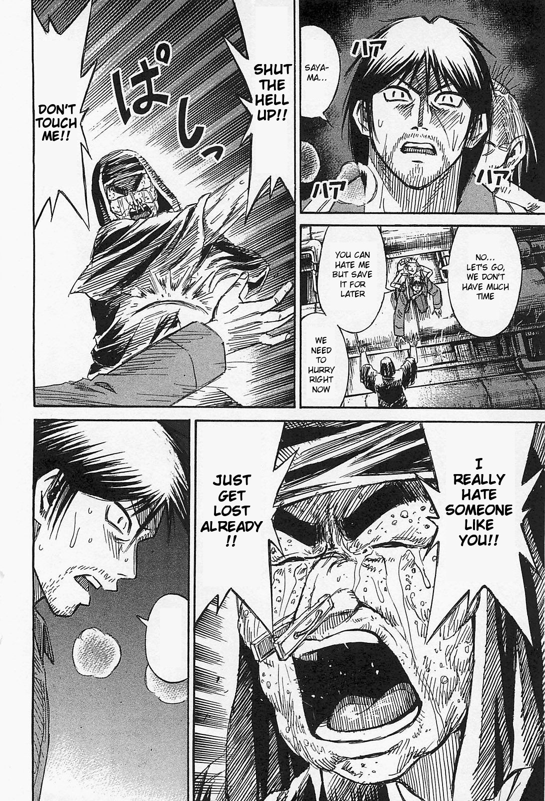 Higanjima - Saigo no 47 Hiai Chapter 33 page 10 - Chapter 33: Umbilical Cord