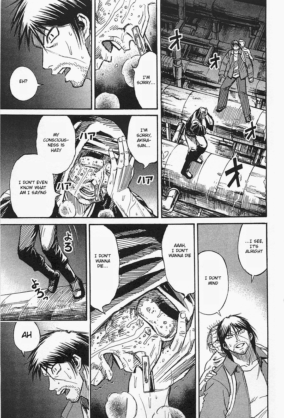 Higanjima - Saigo no 47 Hiai Chapter 33 page 11 - Chapter 33: Umbilical Cord
