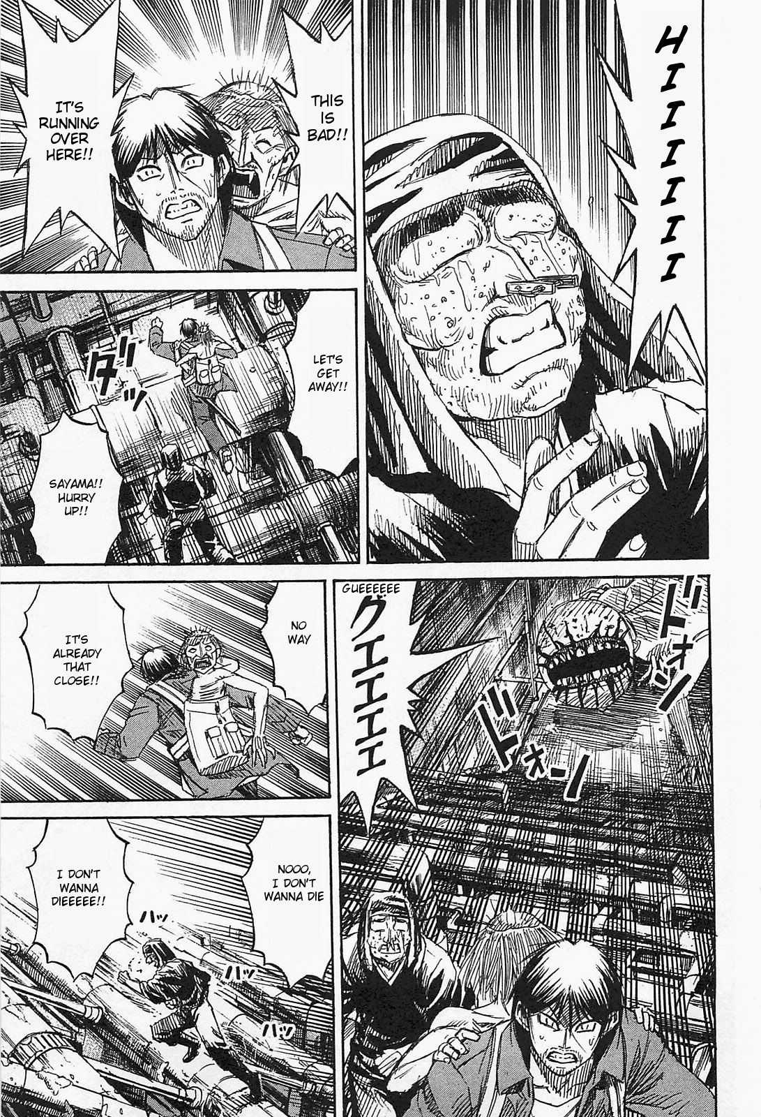 Higanjima - Saigo no 47 Hiai Chapter 33 page 15 - Chapter 33: Umbilical Cord
