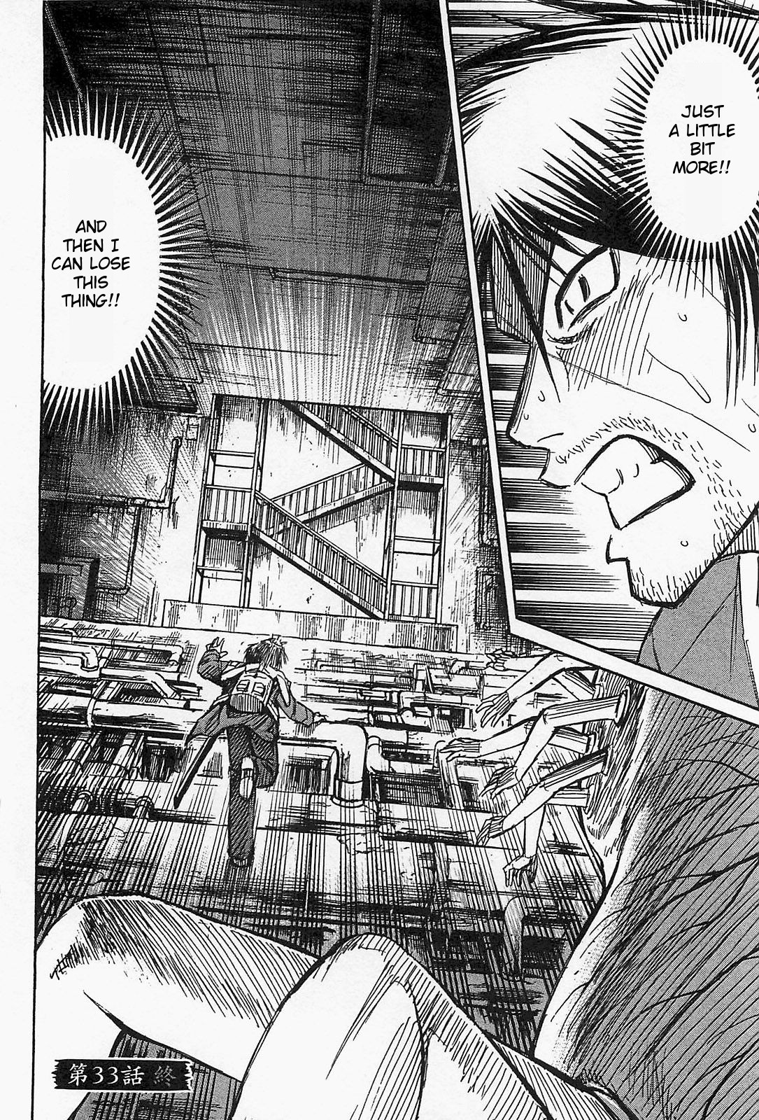 Higanjima - Saigo no 47 Hiai Chapter 33 page 19 - Chapter 33: Umbilical Cord