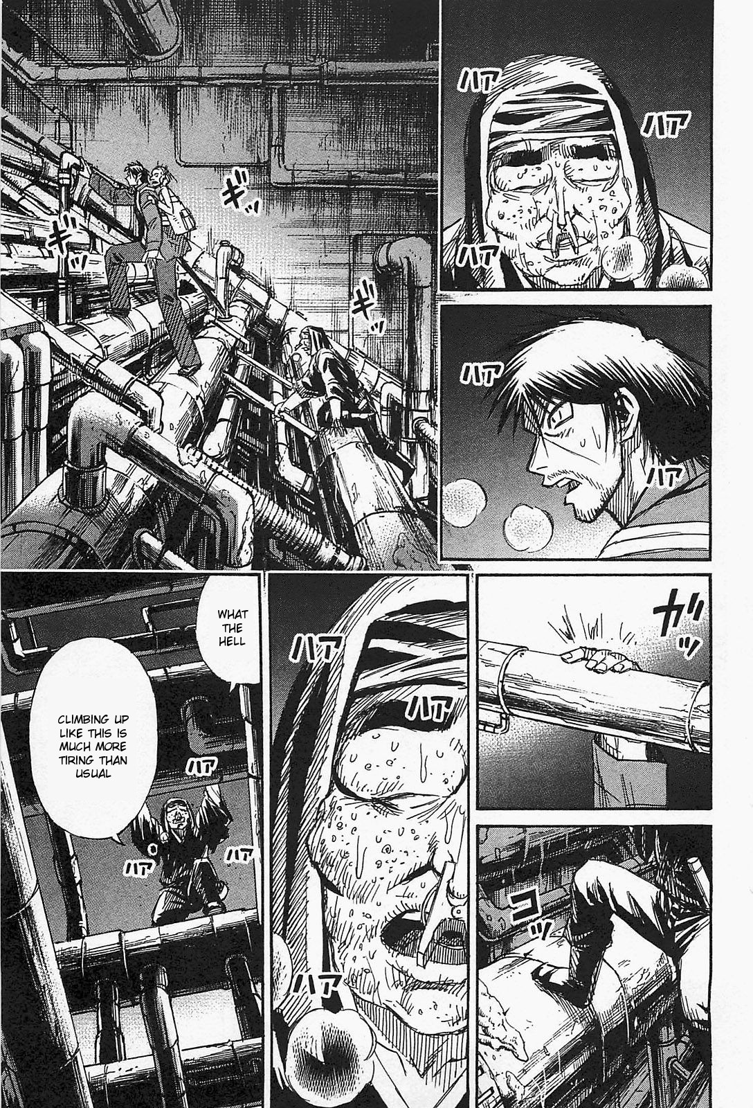 Higanjima - Saigo no 47 Hiai Chapter 33 page 3 - Chapter 33: Umbilical Cord