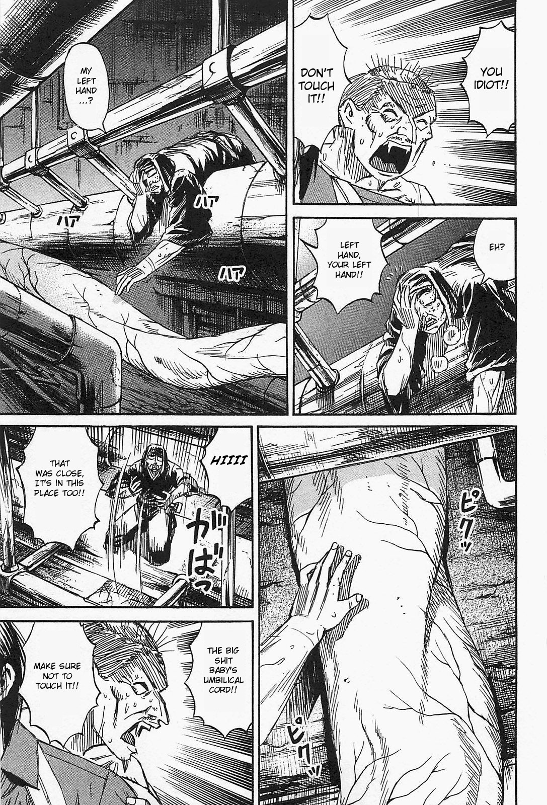 Higanjima - Saigo no 47 Hiai Chapter 33 page 5 - Chapter 33: Umbilical Cord