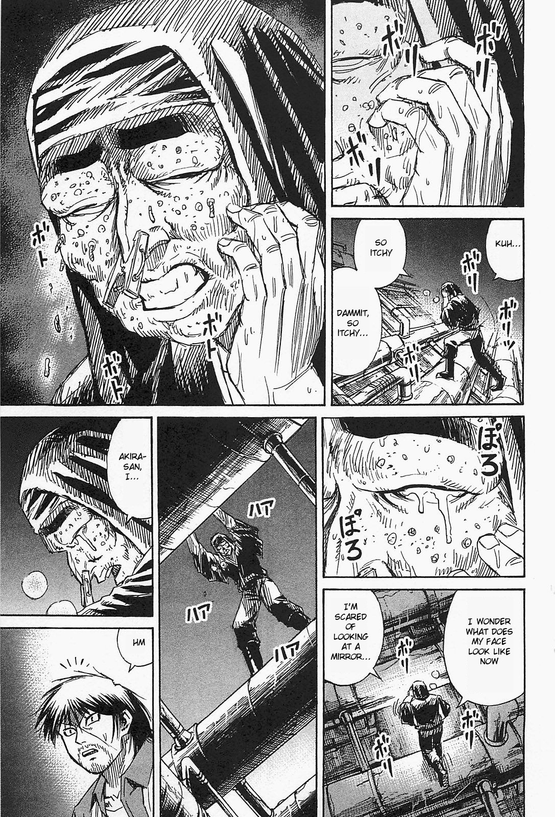 Higanjima - Saigo no 47 Hiai Chapter 33 page 7 - Chapter 33: Umbilical Cord