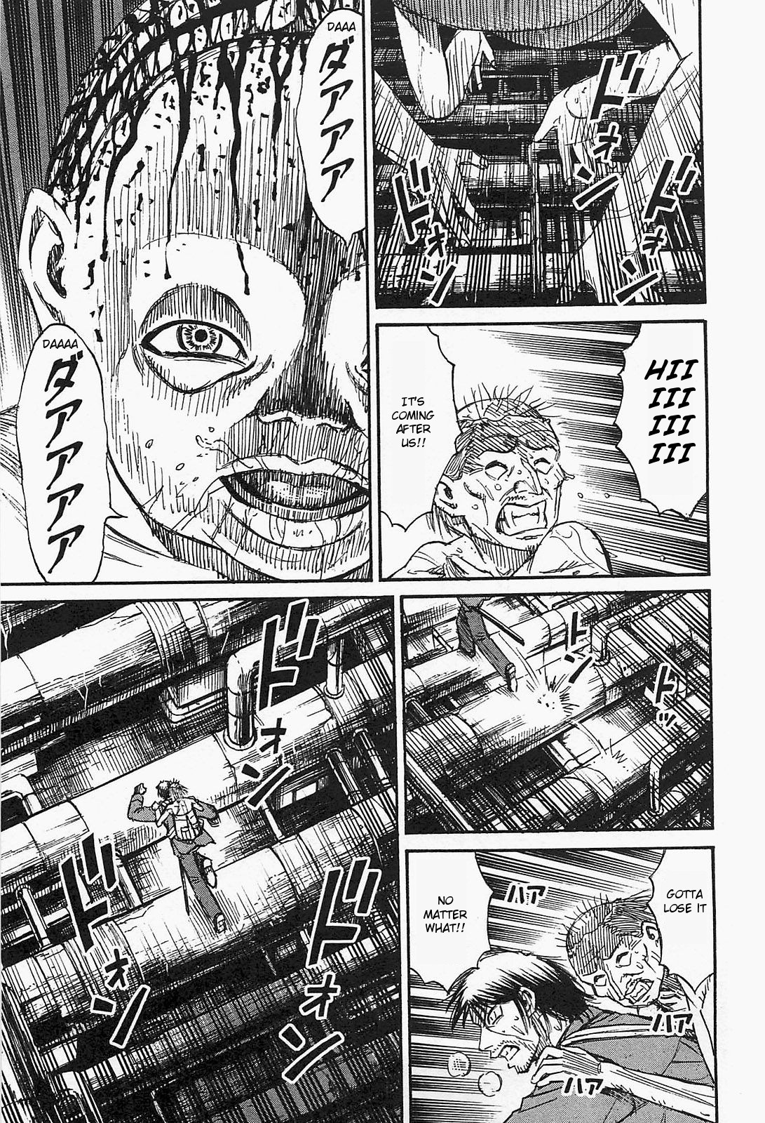 Higanjima - Saigo no 47 Hiai Chapter 34 page 1 - Chapter 34: Crawling Along