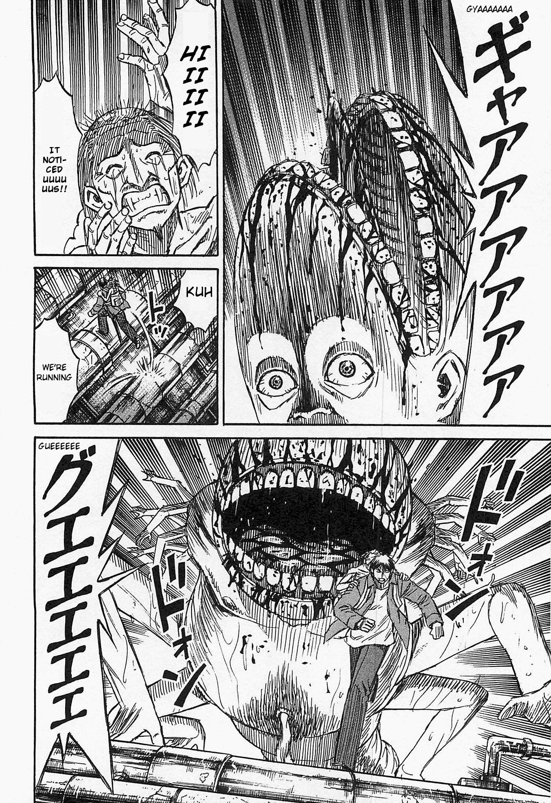 Higanjima - Saigo no 47 Hiai Chapter 34 page 17 - Chapter 34: Crawling Along