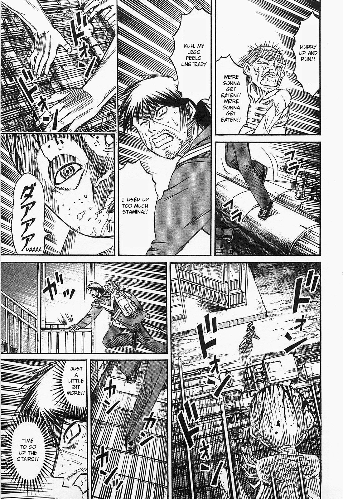 Higanjima - Saigo no 47 Hiai Chapter 34 page 18 - Chapter 34: Crawling Along