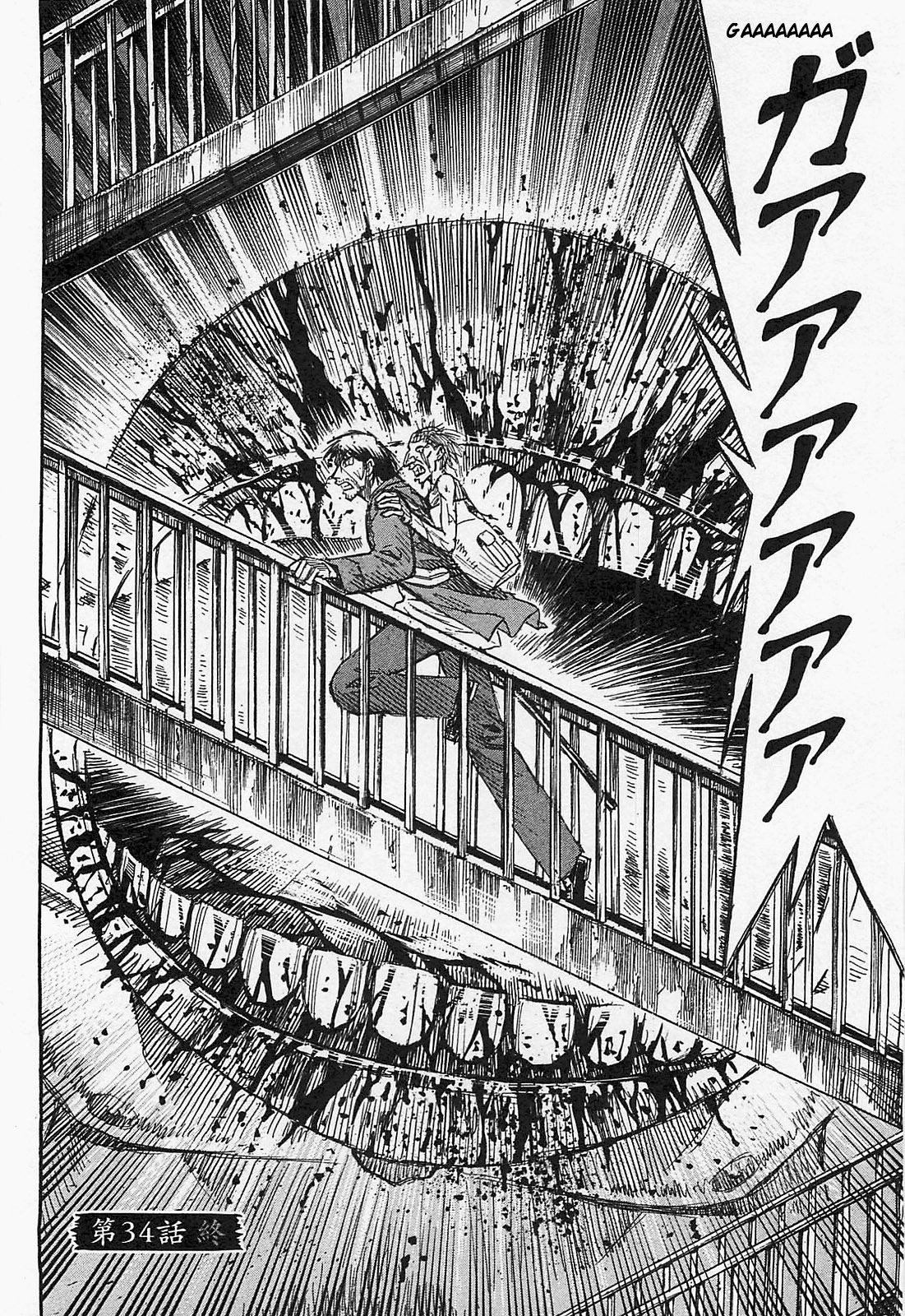 Higanjima - Saigo no 47 Hiai Chapter 34 page 19 - Chapter 34: Crawling Along