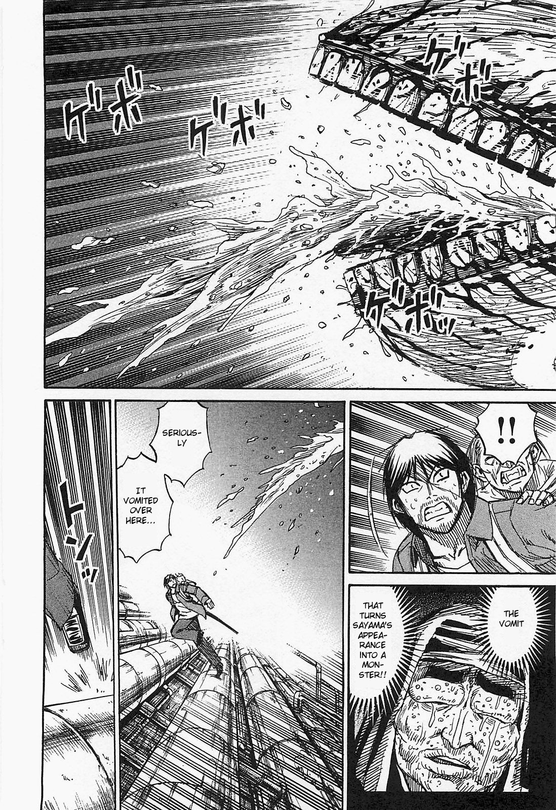 Higanjima - Saigo no 47 Hiai Chapter 34 page 4 - Chapter 34: Crawling Along