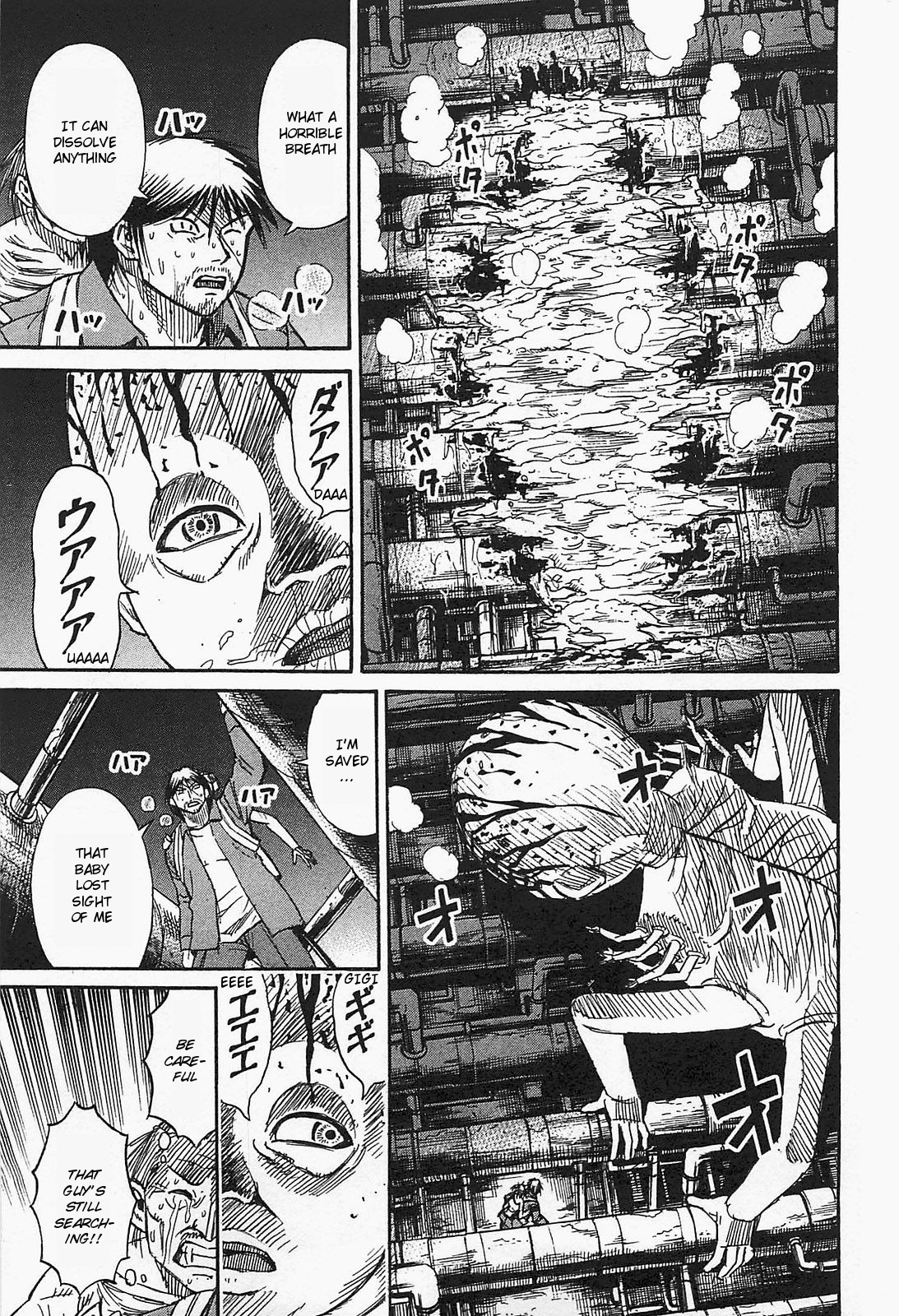 Higanjima - Saigo no 47 Hiai Chapter 34 page 7 - Chapter 34: Crawling Along