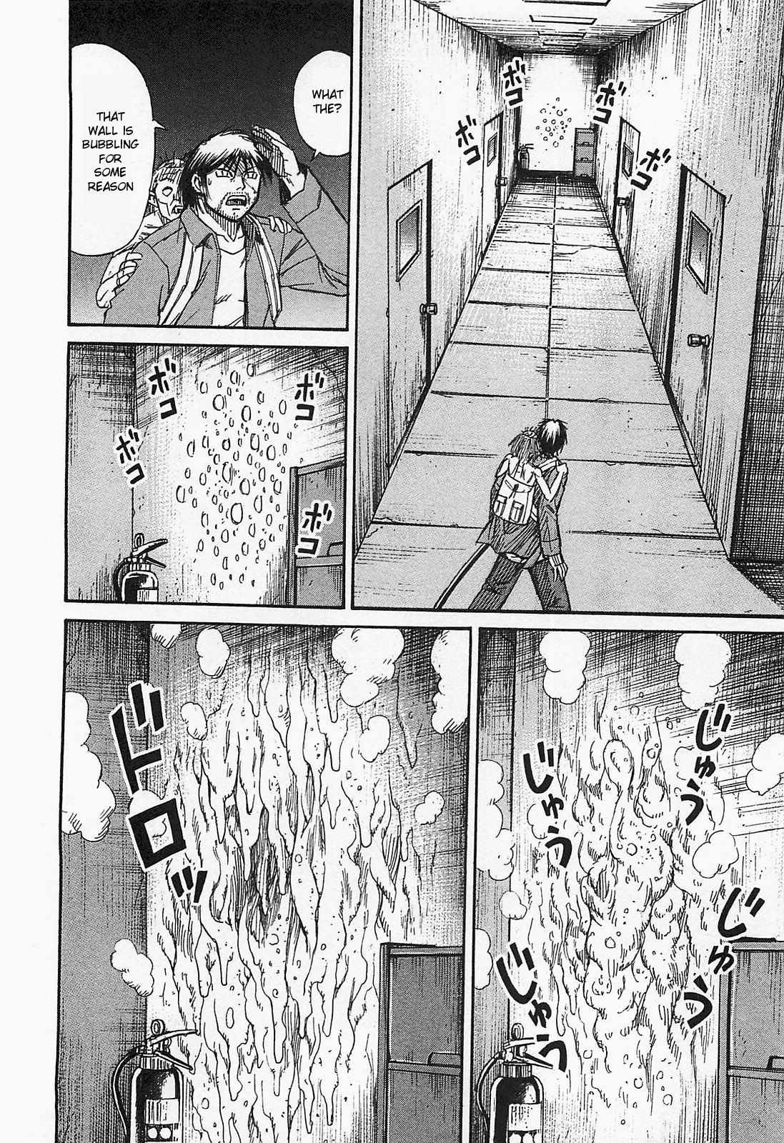 Higanjima - Saigo no 47 Hiai Chapter 35 page 12 - Chapter 35: Breath
