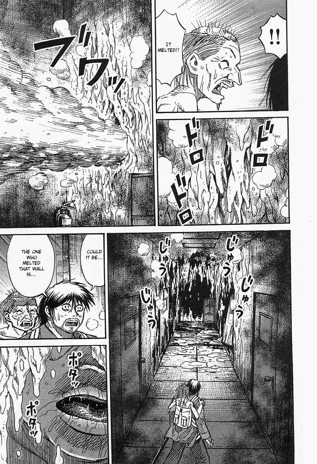 Higanjima - Saigo no 47 Hiai Chapter 35 page 13 - Chapter 35: Breath