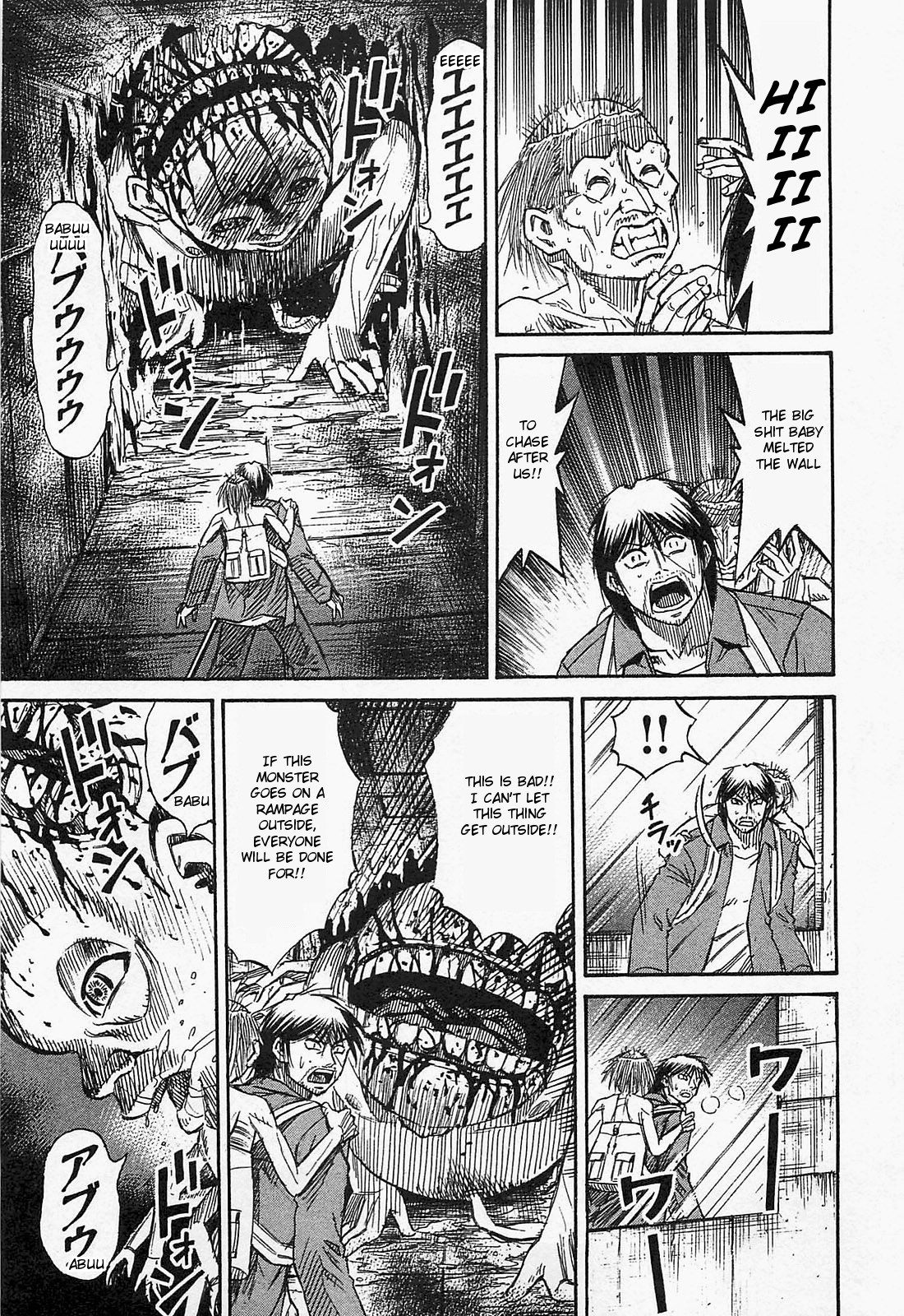 Higanjima - Saigo no 47 Hiai Chapter 35 page 15 - Chapter 35: Breath