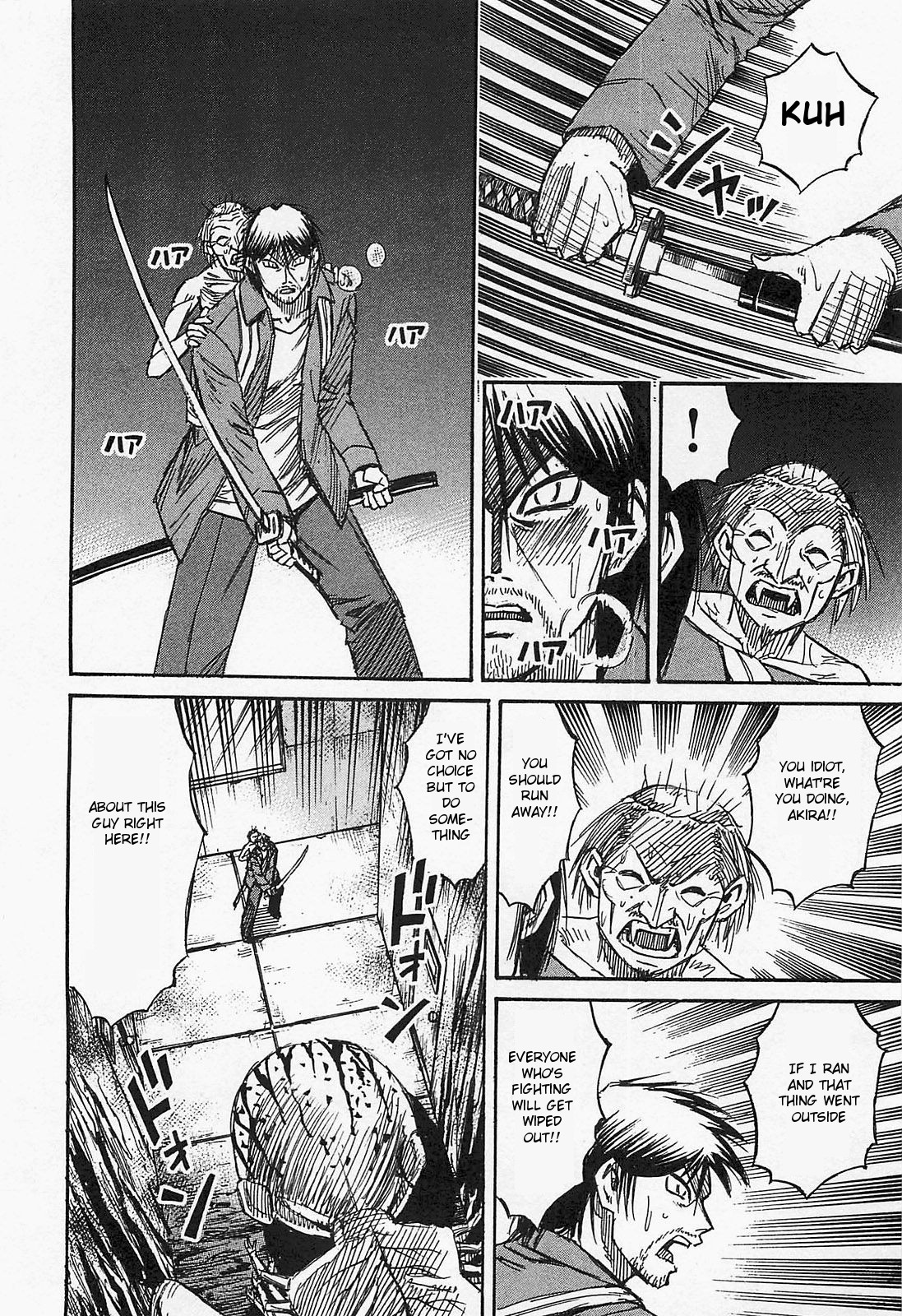 Higanjima - Saigo no 47 Hiai Chapter 35 page 17 - Chapter 35: Breath