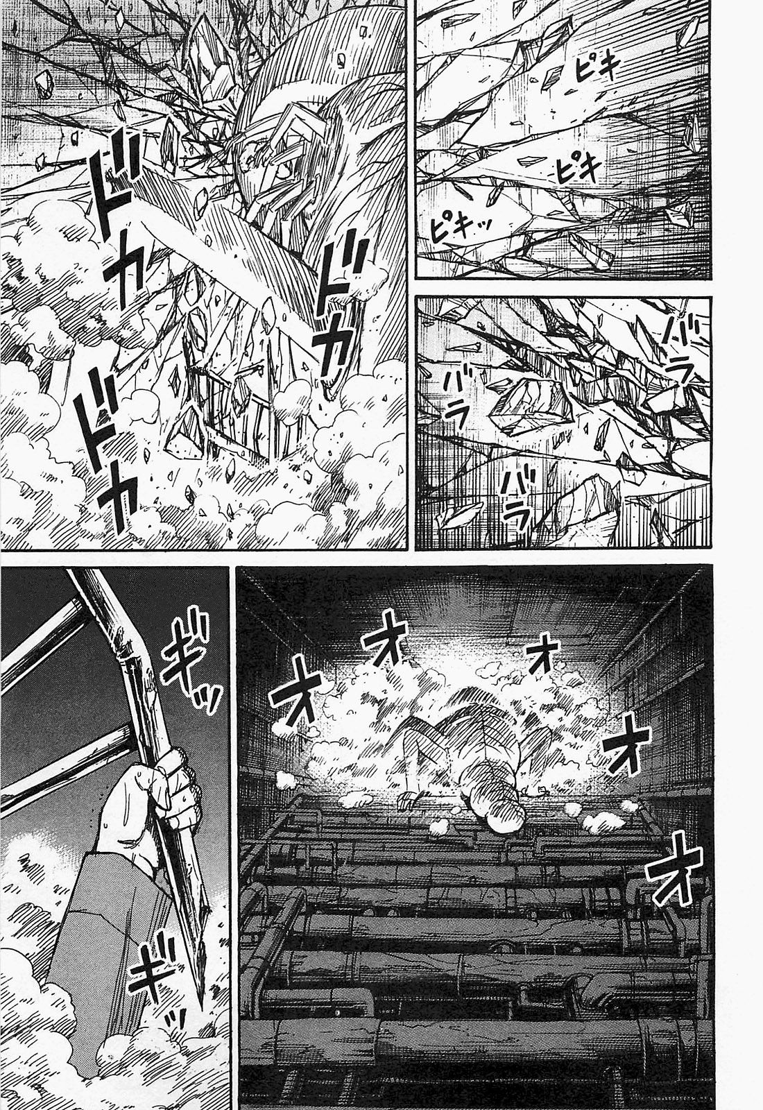 Higanjima - Saigo no 47 Hiai Chapter 35 page 3 - Chapter 35: Breath