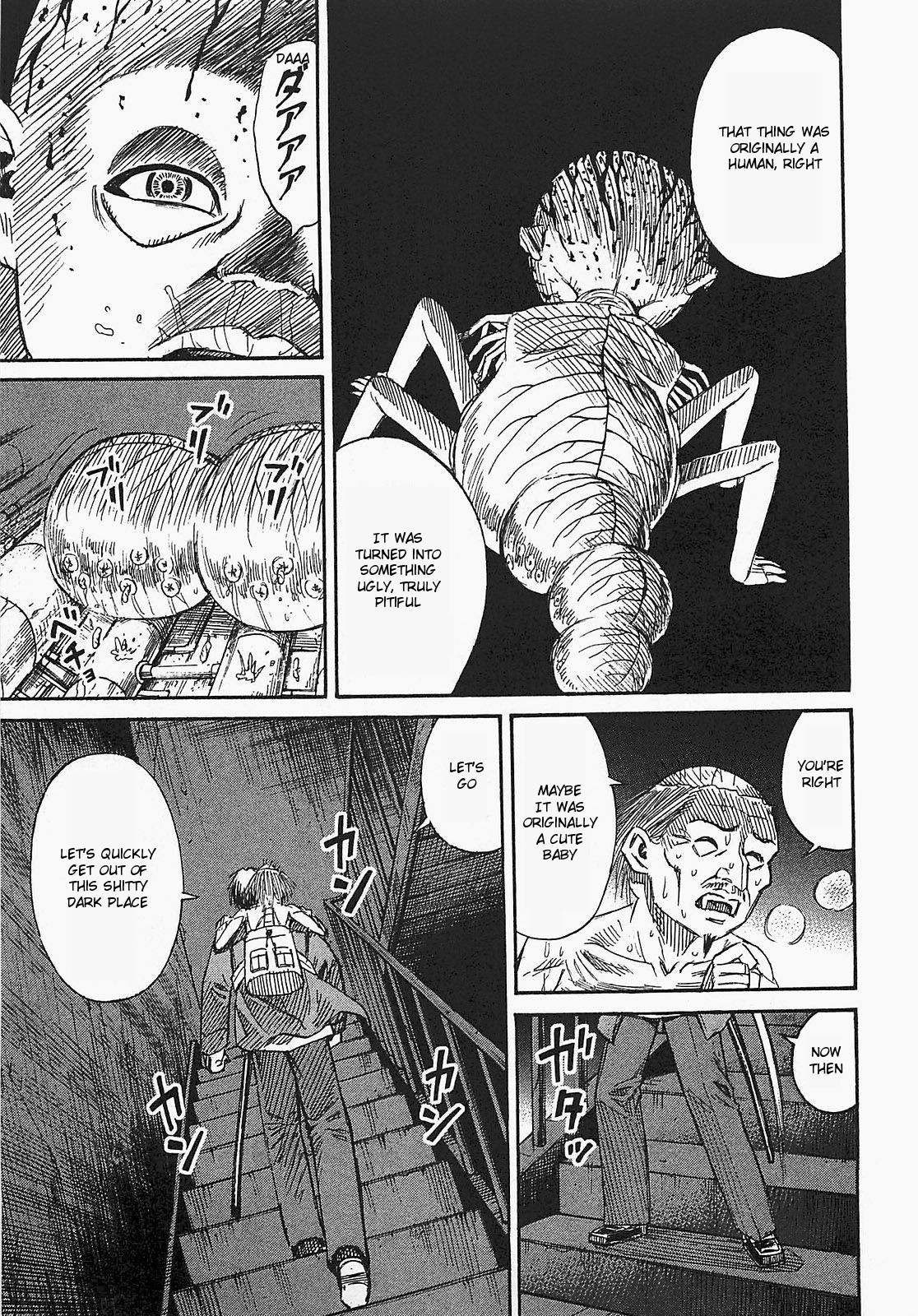 Higanjima - Saigo no 47 Hiai Chapter 35 page 7 - Chapter 35: Breath
