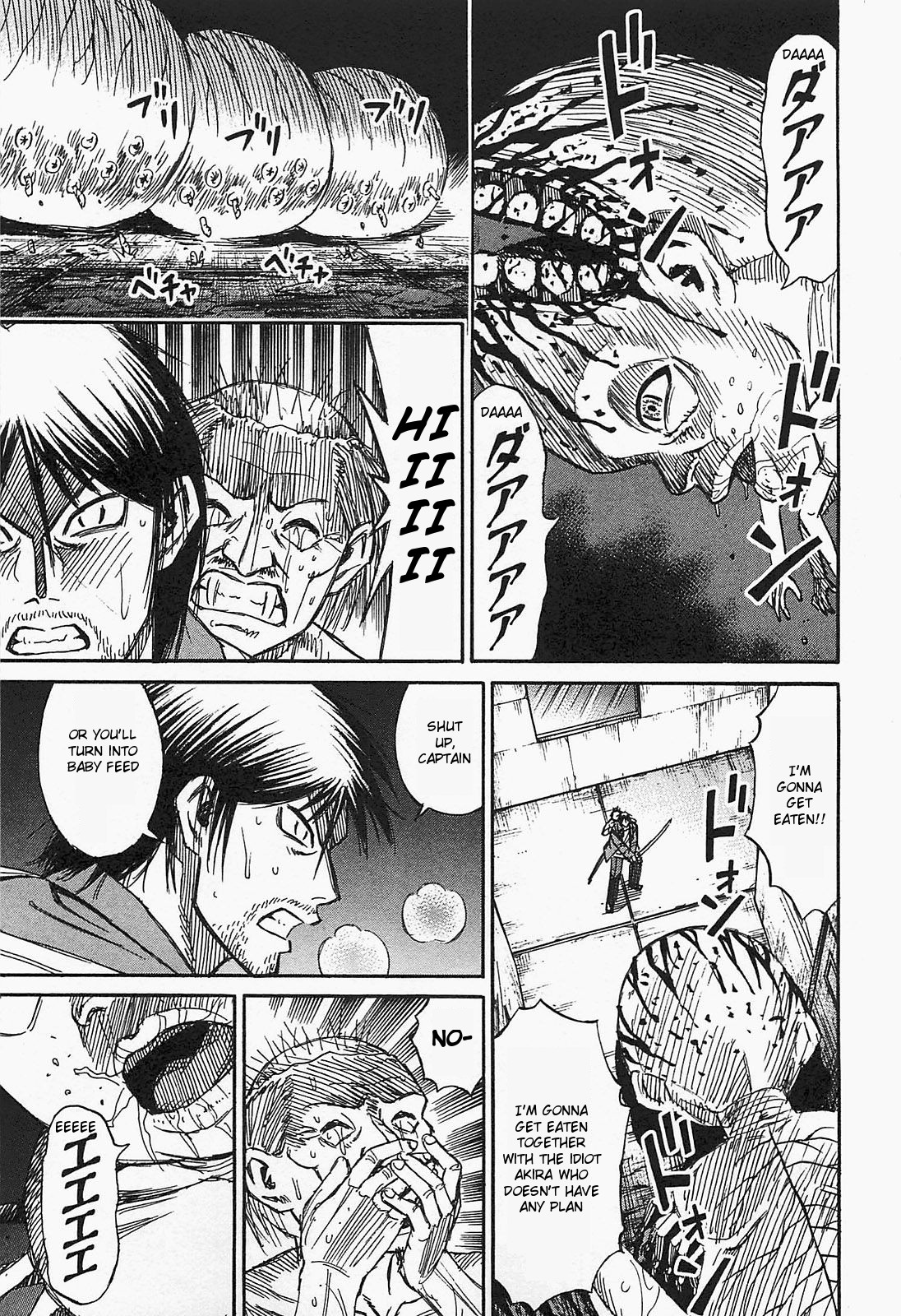 Higanjima - Saigo no 47 Hiai Chapter 36 page 1 - Chapter 36: Spear