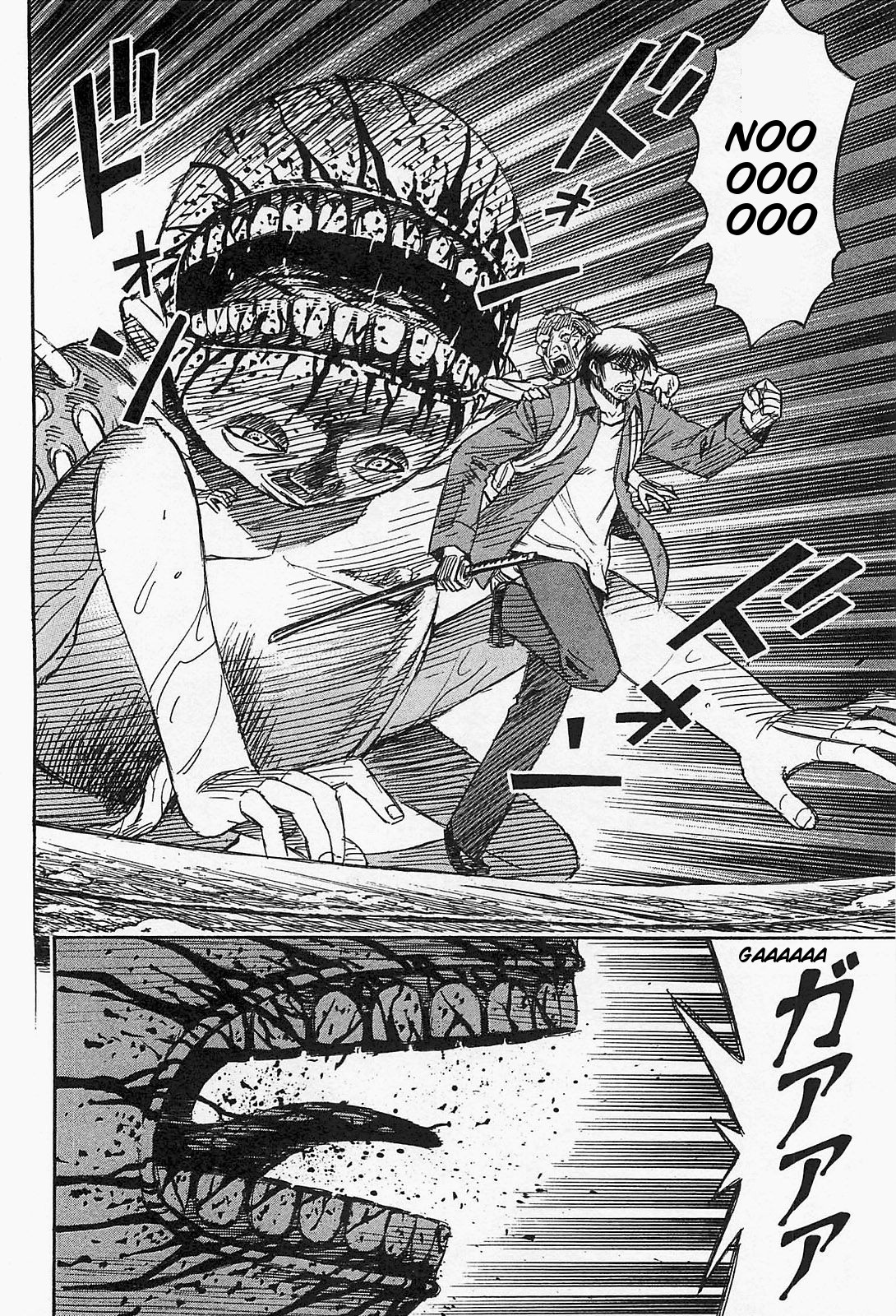 Higanjima - Saigo no 47 Hiai Chapter 36 page 12 - Chapter 36: Spear