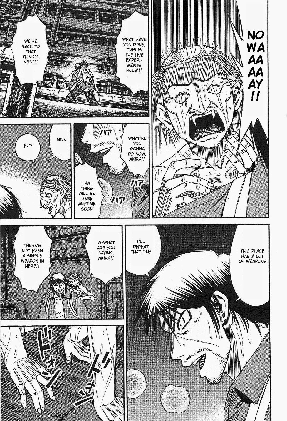 Higanjima - Saigo no 47 Hiai Chapter 36 page 17 - Chapter 36: Spear