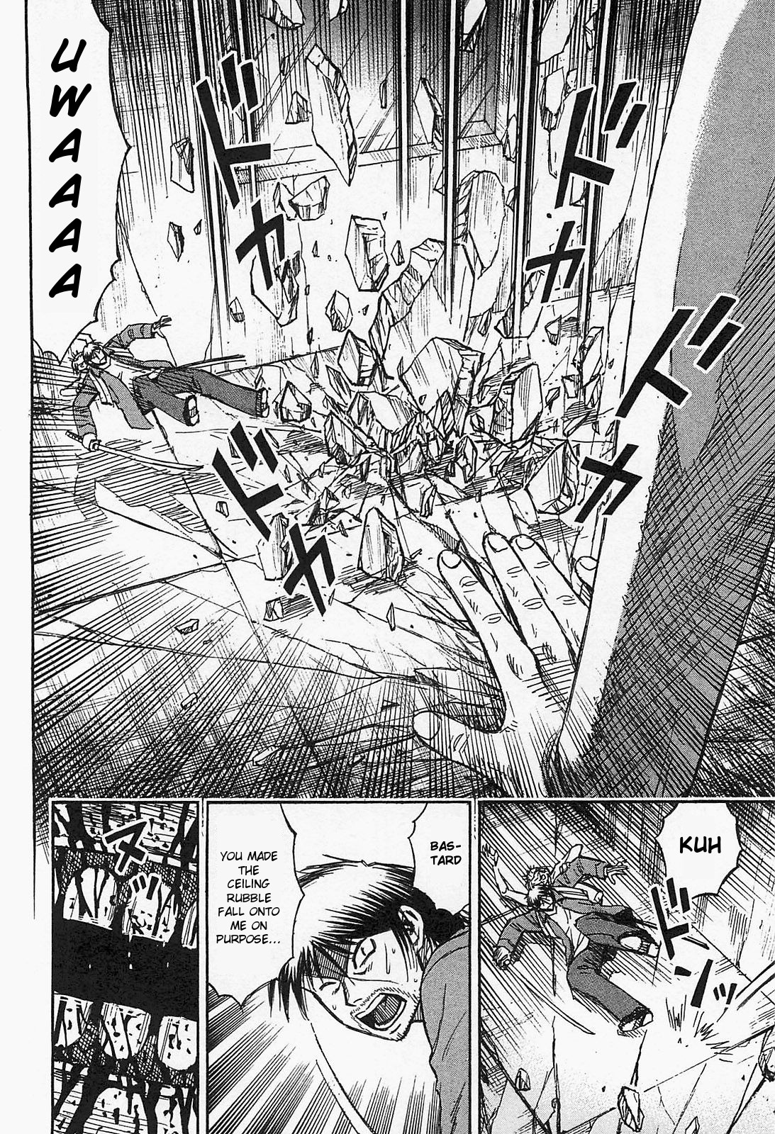 Higanjima - Saigo no 47 Hiai Chapter 36 page 4 - Chapter 36: Spear