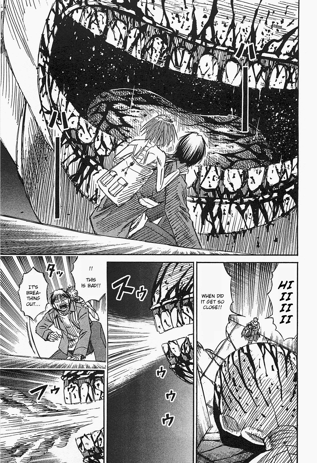 Higanjima - Saigo no 47 Hiai Chapter 36 page 5 - Chapter 36: Spear