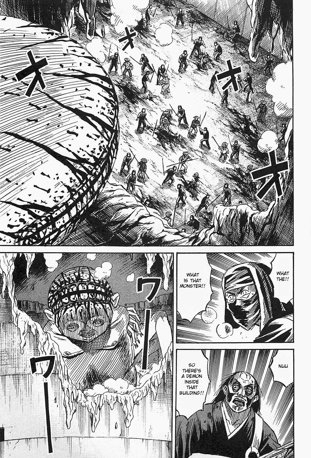 Higanjima - Saigo no 47 Hiai Chapter 36 page 7 - Chapter 36: Spear