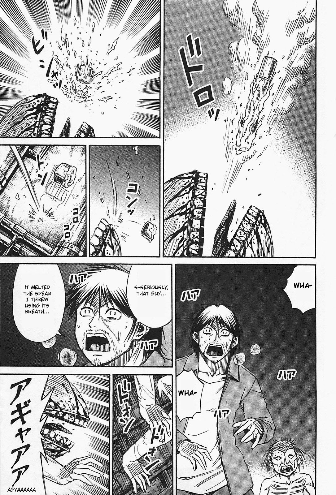 Higanjima - Saigo no 47 Hiai Chapter 37 page 12 - Chapter 37: Blind Spot