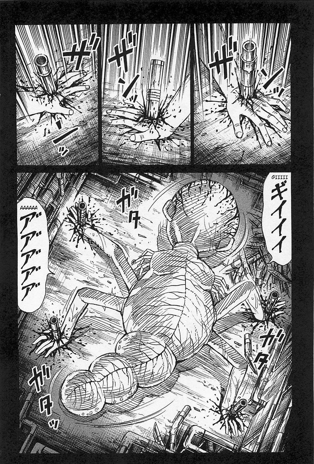 Higanjima - Saigo no 47 Hiai Chapter 37 page 17 - Chapter 37: Blind Spot