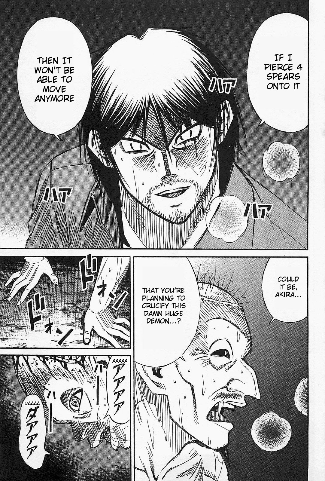 Higanjima - Saigo no 47 Hiai Chapter 37 page 18 - Chapter 37: Blind Spot