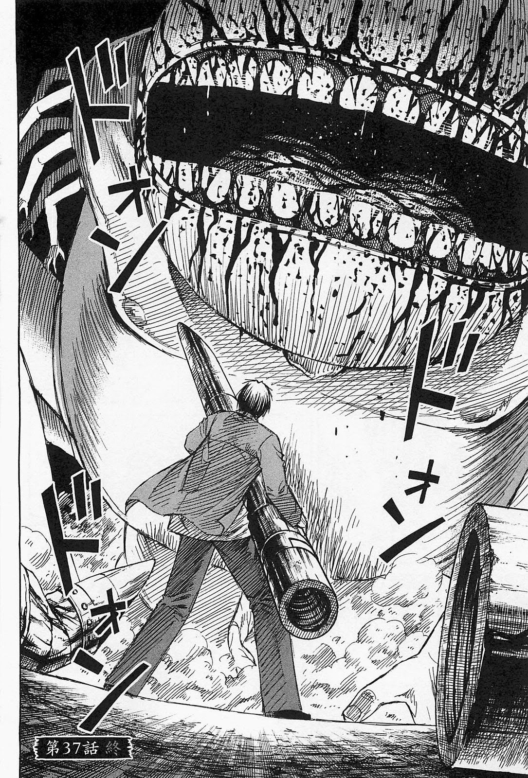 Higanjima - Saigo no 47 Hiai Chapter 37 page 19 - Chapter 37: Blind Spot