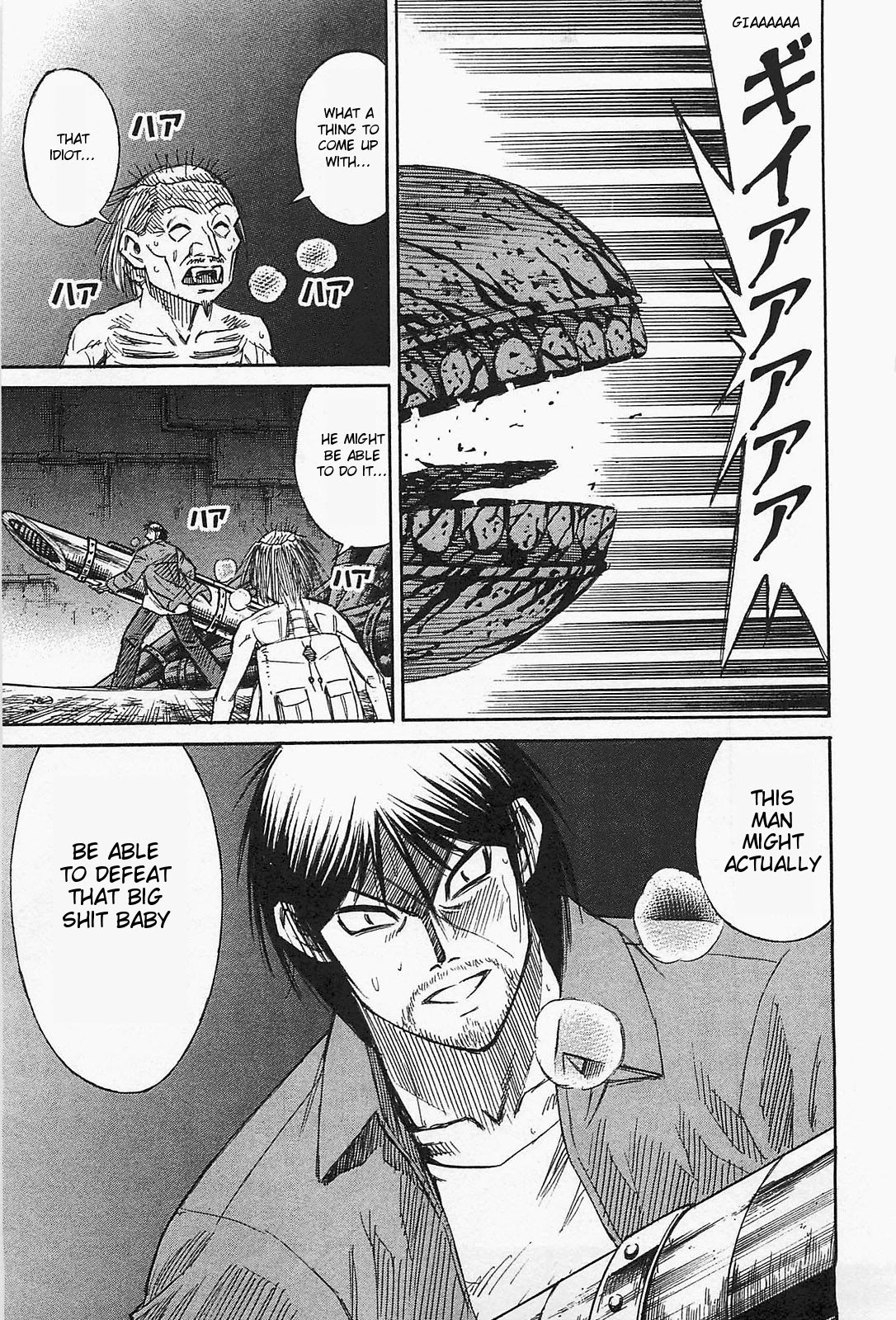 Higanjima - Saigo no 47 Hiai Chapter 37 page 3 - Chapter 37: Blind Spot